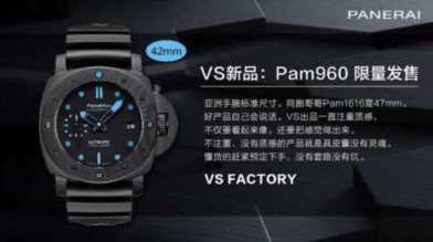 vs厂沛纳海pam328-细节图3